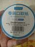 NVV标签贴标签纸 1000枚卷装29*20mm不干胶贴纸 自粘性口取纸便利贴姓名贴价格标签便签BJ-292001红 实拍图