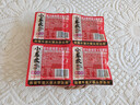 小龙坎多功能烧菜火锅底料50g*4颗 牛油麻辣小块包装麻辣烫香锅冒菜 实拍图
