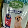 麦富迪狗粮 藻趣儿狗粮成犬粮牛肉螺旋藻 均衡营养15kg/30斤 实拍图