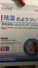 涩冈制薬祛湿减肥贴瘦大肚子燃脂不反弹肚脐祛湿贴排毒强效快速神器 实拍图