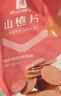 良品铺子猪事好运零食大礼包休闲零食坚果出游送女友送礼礼物团购2269g 实拍图