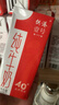供港壹号纯牛奶250ml*12盒整箱 纯生牛乳 供港品质 礼盒装牛奶 实拍图