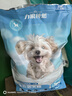力狼（LILANG）狗粮幼犬粮 博美泰迪柯基金毛边牧全犬种中小型犬通用型狗粮 【1-12月| 鲜肉羊奶】幼犬专用粮4斤 实拍图