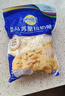 妙可蓝多马苏里拉芝士碎450g 奶酪碎  焗饭披萨拉丝烘焙原料 国产冷冻 实拍图