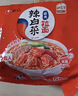 农心 辣白菜拉面 五连包 120g*5包方便面夜宵泡面 实拍图