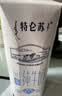 蒙牛特仑苏低脂纯牛奶250ml×16盒 健身减脂 送礼盒装 实拍图