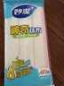 妙洁神奇抹布30*30cm*3片 厨房洗碗布家用神器 不易残油8层清洁纤维巾 实拍图