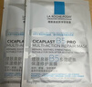 理肤泉B5面膜PRO5片【体验装】积雪草补水保湿紧急修护舒缓护肤品旅行装 实拍图