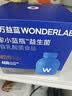 万益蓝WonderLab 小蓝瓶益生菌40瓶升级4.0 肠道肠胃益生菌 成人调理 实拍图