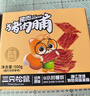 三只松鼠高蛋白肉脯500g 量贩箱装 靖江风味 鸡肉猪肉干 休闲零食 解馋 实拍图
