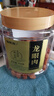 福东海 (非湿式)桂圆肉 无核免剥自然干晒 高州特产龙眼肉250g 泡茶煲汤 实拍图