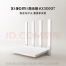 小米（MI）路由器AX3000T 千兆双频 穿墙王 大户型覆盖 5G智能家用无线 游戏路由 一碰连 NFC快连 双宽带聚合 实拍图