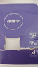 神眸 智能无线摄像头监控器选配件 内存卡存储卡64G 监控摄像头专用SD卡 实拍图