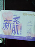 怡丽医护级卫生巾棉柔透气立体护围批发日用240mm16片京东自营姨妈巾 实拍图