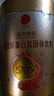 同仁堂鱼胶原蛋白粉固体饮料小分子肽蛋白肽粉30袋*2桶送女友母亲礼物 实拍图