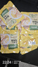 三只松鼠玉米鸡肉饼600g袋装即食鸡胸肉玉米肠健身高蛋白轻食代餐 实拍图