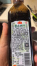 海天 0脂凉拌汁 减脂调料 凉拌调料 点蘸捞汁 0脂调味汁 560g 实拍图