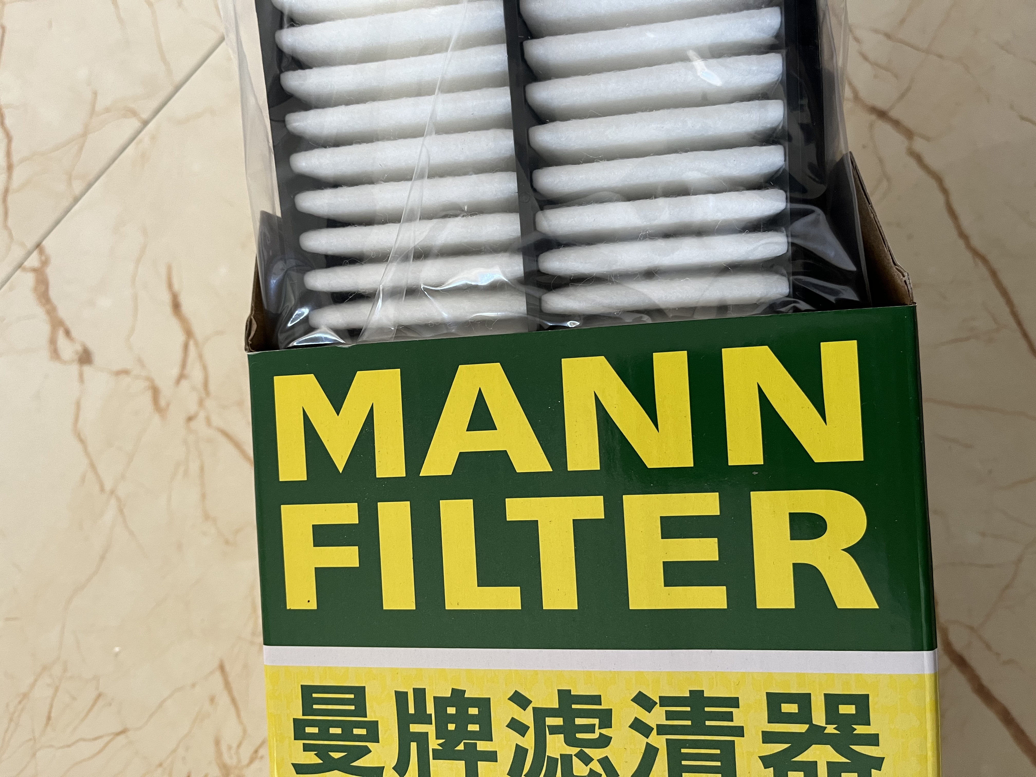 曼牌滤清器（MANNFILTER）空气滤清器空气滤芯空滤C24058适配本田杰德1.5T 1.8L 实拍图