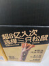 三只松鼠蜀香牛肉麻辣味400g礼盒装四川零食混发夜宵解馋牛肉干肉脯 实拍图