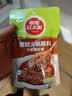 草原红太阳火锅蘸料小料台量贩640g原味香辣牛肉酱沙茶酱菌菇酱麻椒豆豉6种 实拍图