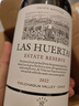 拉菲（LAFITE）花园珍藏赤霞珠干红葡萄酒 750ml*6瓶整箱装送礼 原瓶进口红酒 实拍图