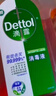 滴露（Dettol）消毒液衣物消毒水1.8L*2 洗衣除菌家居除螨杀菌 灭活HPV16病毒 实拍图