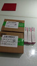 [清华同方] 复方利多卡因乳膏25mg:25mg*30g/盒 实拍图