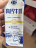 石埠 乳业高钙牛奶整箱特批高钙儿童学生钙营养成长早餐奶 200ml*15盒装*1提 实拍图