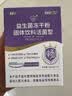 江中益生菌4000亿 成人肠胃肠道双歧杆菌调理高活性菌2g*20袋 实拍图