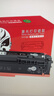 京呈 CE320A黑色硒鼓适用惠普CP1525n硒鼓CM1415fn粉盒CM1415fnw CE320A 128A打印机硒鼓 实拍图