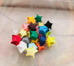 离草540条27色星星折纸 儿童礼物手工彩纸幸运星许愿星纸条送同学朋友创意许愿瓶DIY幸运星纸条 实拍图