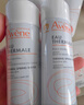 雅漾（Avene）【王安宇推荐】舒泉喷雾150ML舒缓修护大喷补水保湿爽肤水化妆水 实拍图