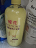 蜂花护发素套装柔顺营养小麦蛋白1L*3+生姜健发洗护100mlx2 实拍图