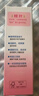 贝亲（Pigeon）桃子水 桃叶精华 婴儿爽身露 四季通用 200ml *3支装 实拍图