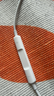 Apple/苹果 EarPods USB-C有线耳机 type-c有线耳机苹果耳机 苹果17有线耳机笔记本耳机游戏音乐 实拍图