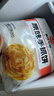 思念原味手抓饼3kg25片 馅饼儿童早餐半成品速食早点葱油饼 实拍图