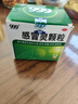 999三九感冒灵颗粒10g*9袋+999三蛇胆川贝膏 138g/盒 感冒咳嗽用药 感冒药解热镇痛 痰热咳嗽 止咳润肺 实拍图