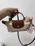 珑骧（LONGCHAMP）LEPLIAGEORIGINAL短柄米色饺子包34175089P71女包礼物法国直邮 实拍图