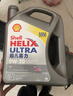 壳牌（Shell）全合成机油超凡喜力0W-20 API SP/C5级 4L灰壳汽车保养香港进口 实拍图