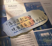 钟爱一生餐垫透明PVC桌垫防水防油软玻璃床头柜盖布垫桌面保护垫40x60cm 实拍图