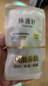 林清轩【会员派样】山茶花抗皱修护5.0精华油3ml 体验装面部抗皱精华油 实拍图