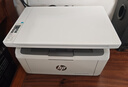 惠普（HP）M30w 232dwc 117w 1188w无线激光打印机家用学习办公专用打印复印扫描多功能一体机学生试卷作业 M30w（官配+易加粉硒鼓1支+1瓶粉）套餐一 实拍图