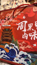 周黑鸭卤味食光礼盒820g 甜辣卤味 卤味纯肉礼盒 武汉特产伴手礼 实拍图