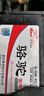 骆驼(CAMEL)汽车电瓶蓄电池6-QW-45(2S) 12V东风本田上门安装 自营 实拍图