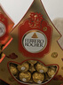 费列罗 巧克力礼盒 发财树 12粒150g 休闲零食 伴手礼 520礼物 实拍图