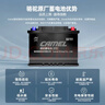 骆驼（CAMEL）汽车电瓶启停蓄电池橙标EFB-60 XRV思域雅阁哈弗宝来途观 自营 实拍图