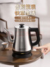 金灶（KAMJOVE） 茶艺专用泡茶烧水壶优雅长嘴电热水壶随手泡开水壶自动断电热水壶煮水壶家用1L 1L T-93（不锈钢色） 实拍图