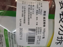 双塔绿豆粉丝粉条凉拌干捞鸭血花甲粉丝烧烤火锅食材南北干货168g*2 实拍图