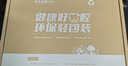 云南白药 益生菌牙膏套装 清新护龈牙膏6支500g+环保购物袋 实拍图