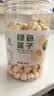 建莲绿色莲子300g 正宗建宁通心白莲 去芯莲米新鲜干货特产一级无硫熏 实拍图